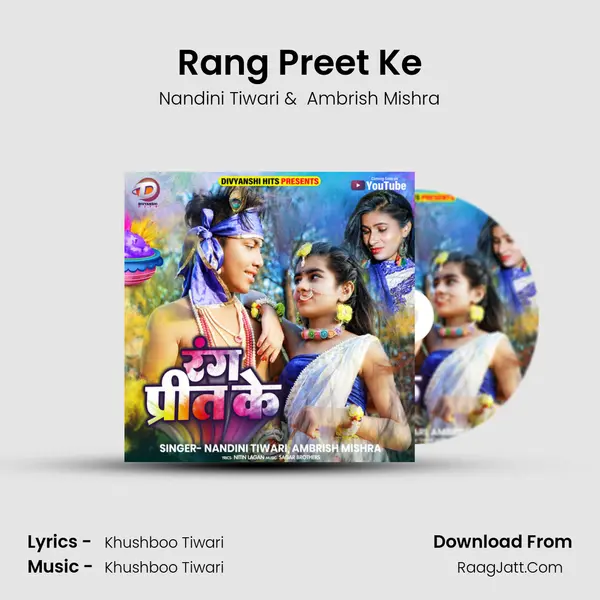 Rang Preet Ke mp3 song