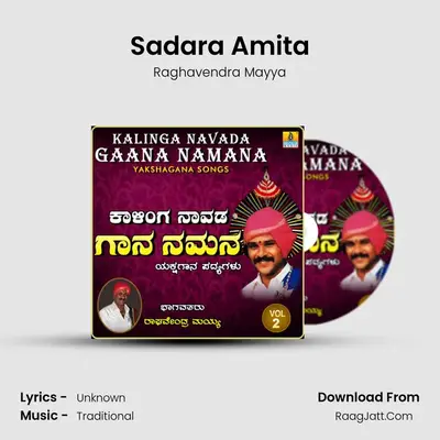 Sadara Amita MP3 Song by Raghavendra Mayya Cover