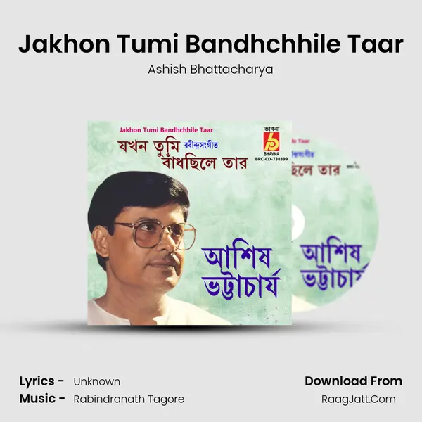 Ashish Bhattacharya