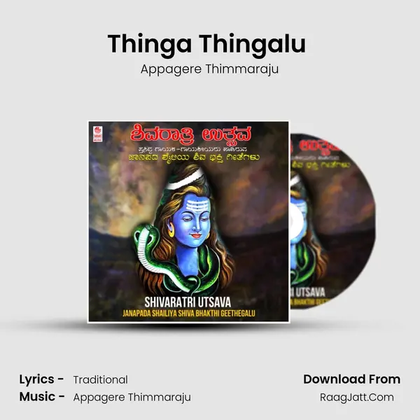 Appagere Thimmaraju