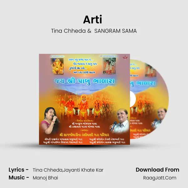 Arti (SACHHA MAA) Cover