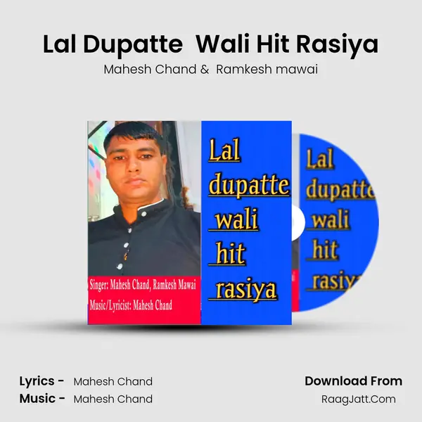 Lal Dupatte  Wali Hit Rasiya mp3 song