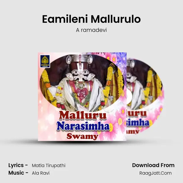 Eamileni Mallurulo MP3 Song by A ramadevi Cover