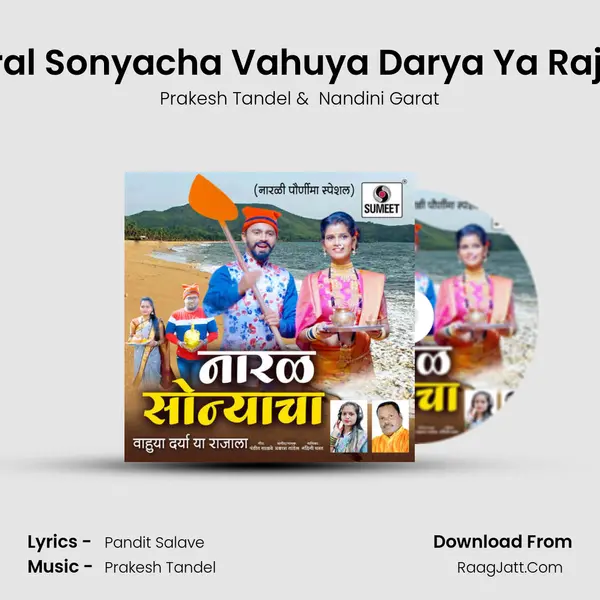 Pandit Salave