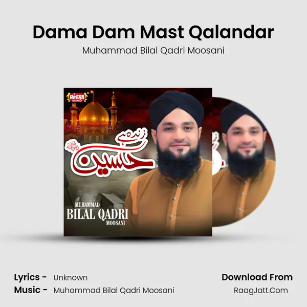 Dama Dam Mast Qalandar mp3 song