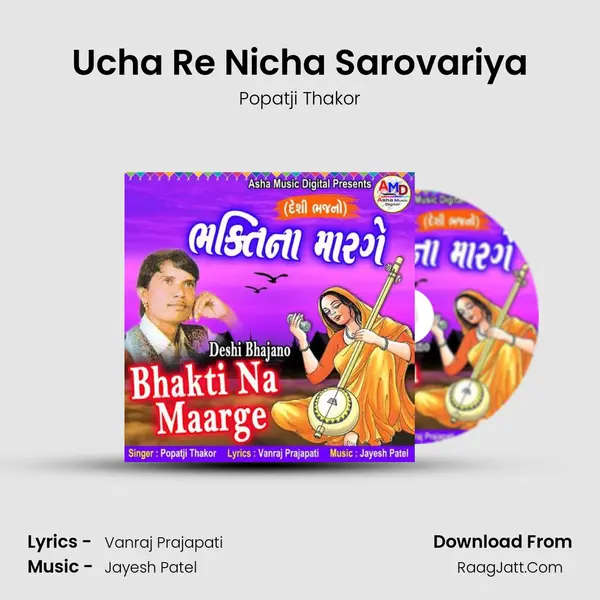 Ucha Re Nicha Sarovariya Cover