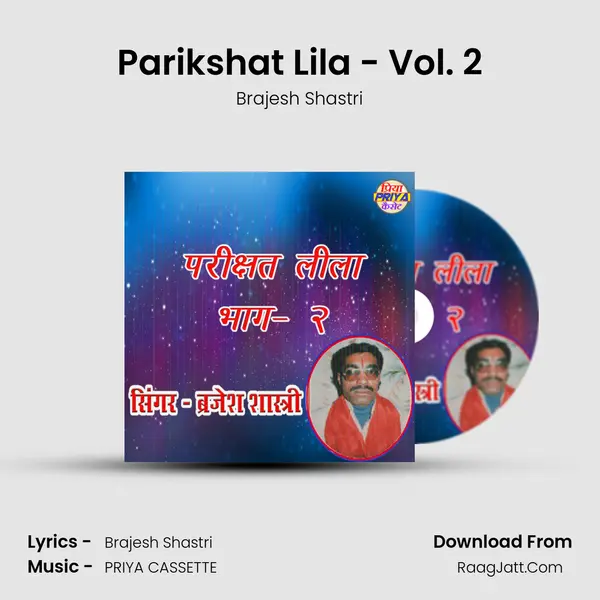 Parikshat Lila - Vol. 2 mp3 song