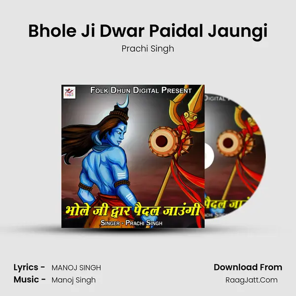 Bhole Ji Dwar Paidal Jaungi mp3 song