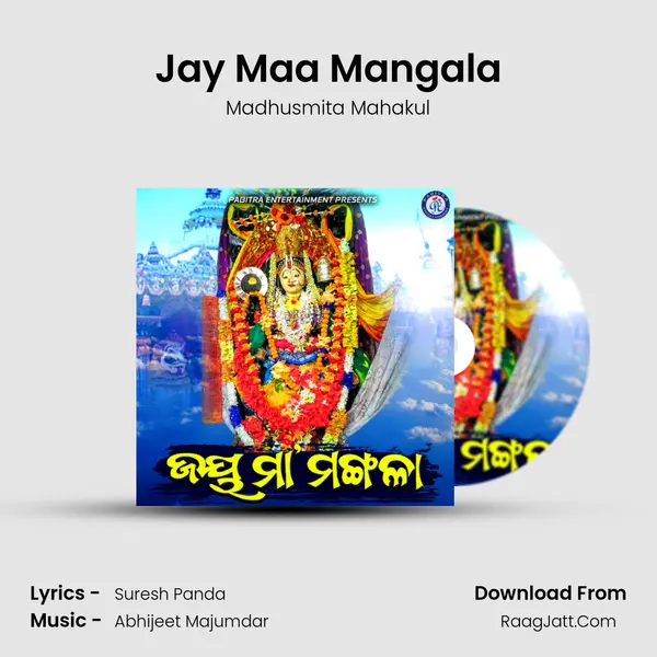 Jay Maa Mangala mp3 song
