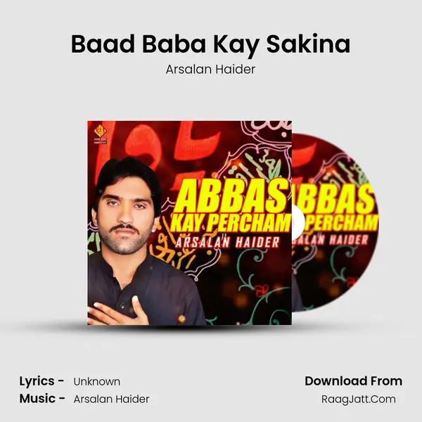 Baad Baba Kay Sakina mp3 song
