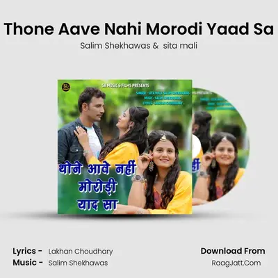 Thone Aave Nahi Morodi Yaad Sa - Salim Shekhawas