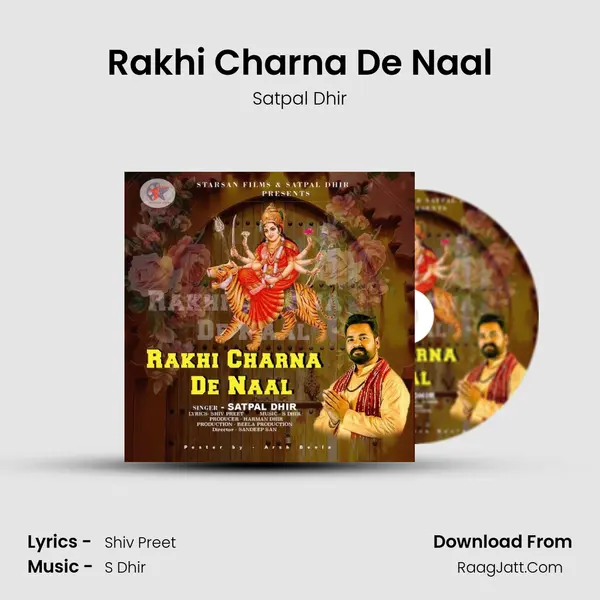 Rakhi Charna De Naal mp3 song