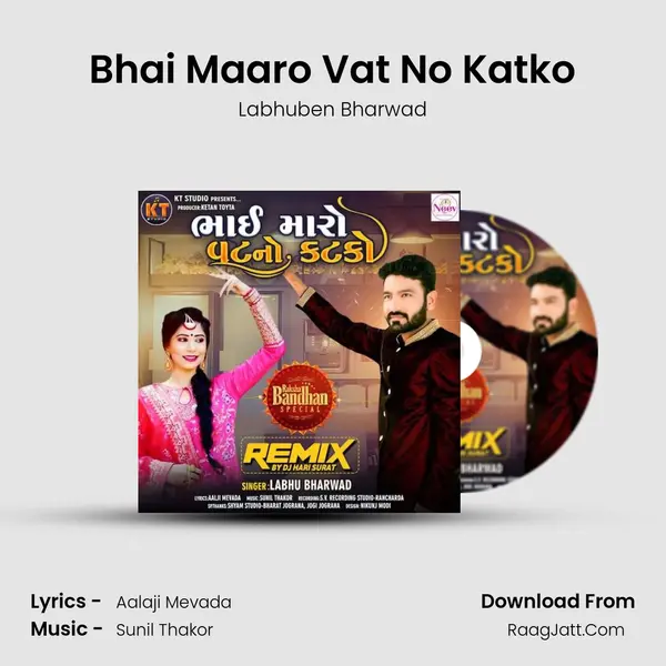 Bhai Maaro Vat No Katko - Labhuben Bharwad