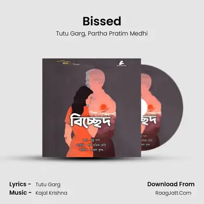 Bissed MP3 Song by Tutu Garg Cover