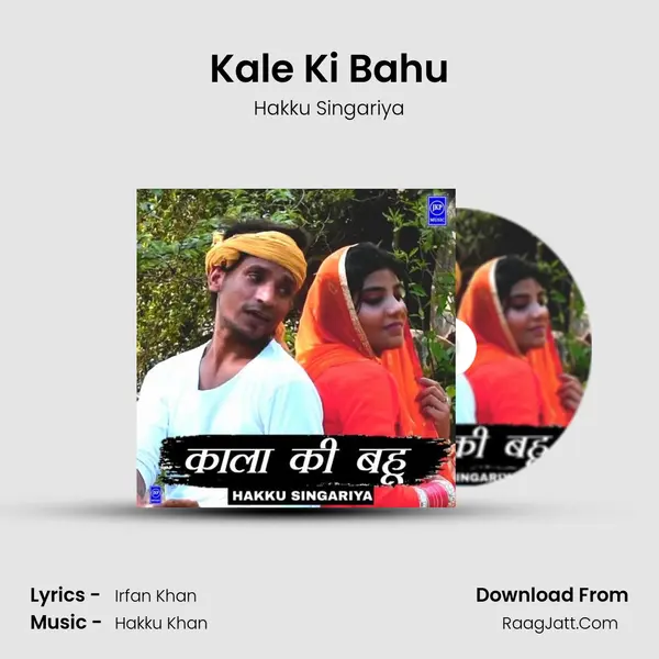 Kale Ki Bahu mp3 song