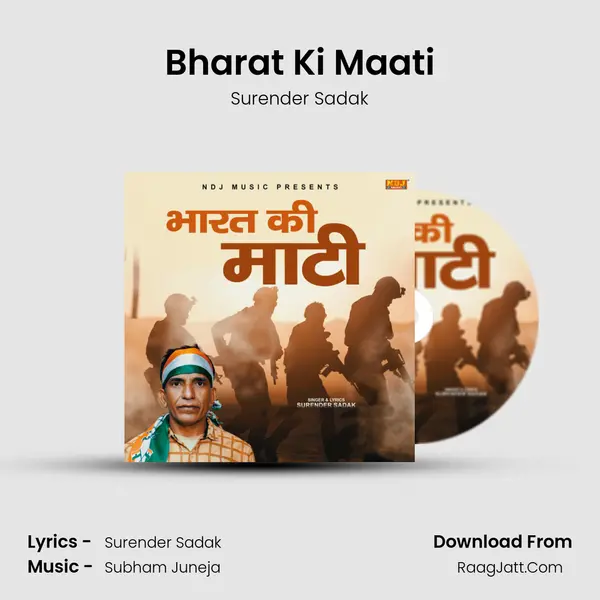 Bharat Ki Maati Cover
