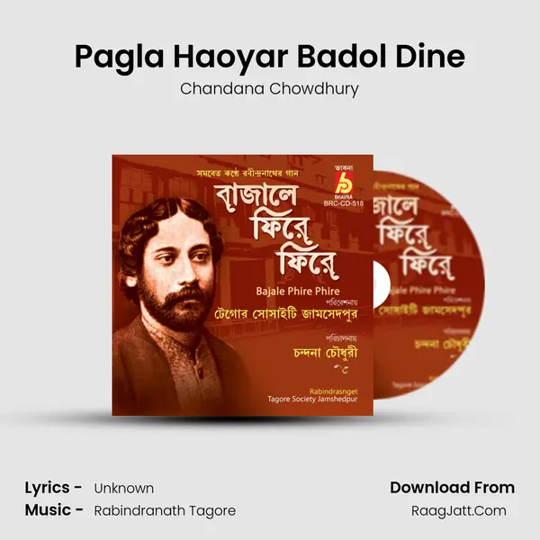 Pagla Haoyar Badol Dine mp3 song