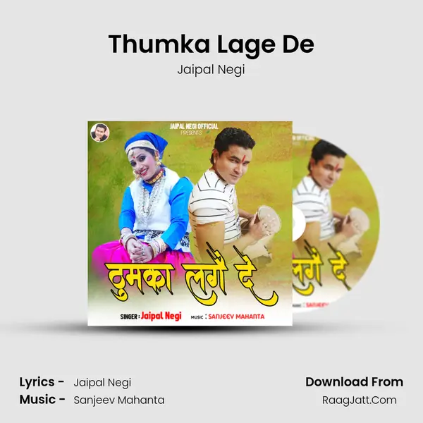 Thumka Lage De mp3 song