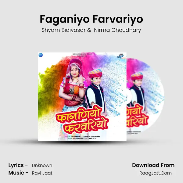 Faganiyo Farvariyo mp3 song