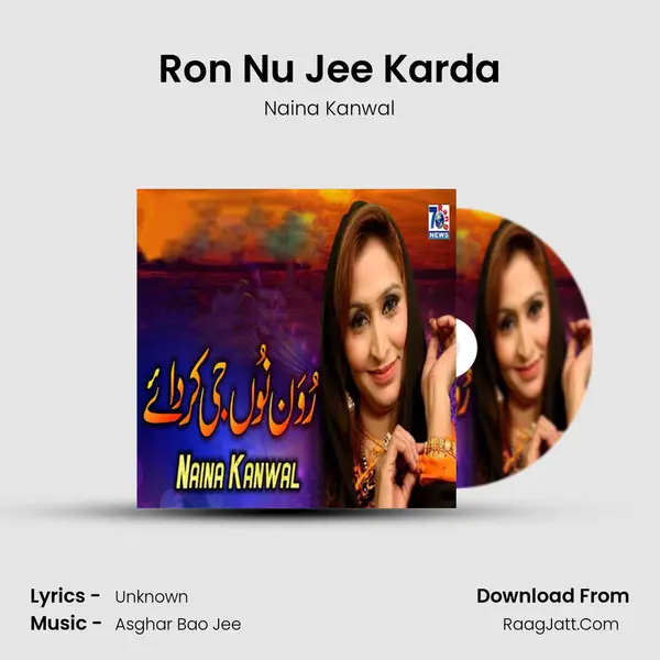 Ron Nu Jee Karda MP3 Song by Naina Kanwal Cover