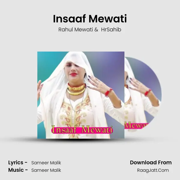 Insaaf Mewati Cover