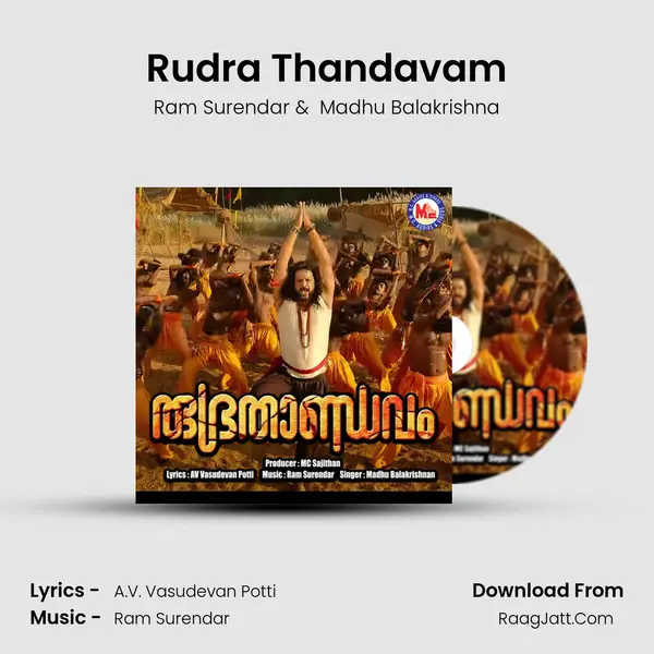 Rudra Thandavam - Ram Surendar