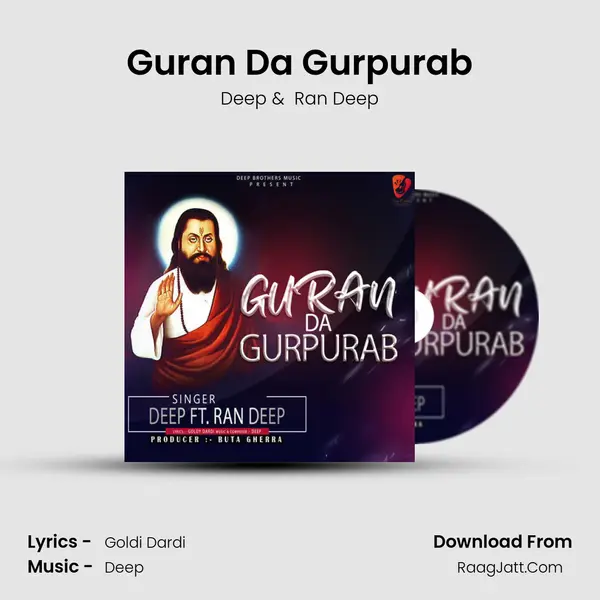 Guran Da Gurpurab mp3 song