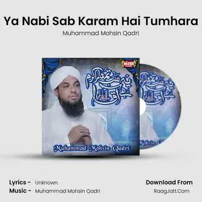 Ya Nabi Sab Karam Hai Tumhara MP3 Song by Muhammad Mohsin Qadri Cover