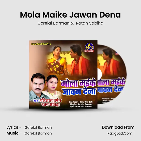 Mola Maike Jawan Dena mp3 song