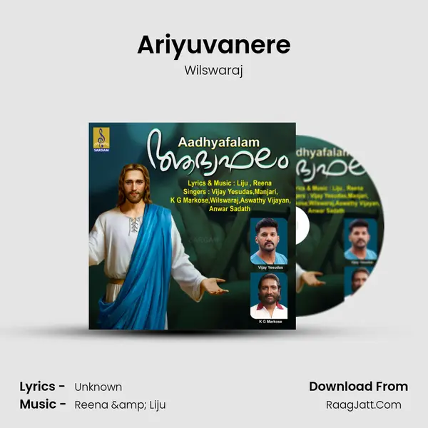Ariyuvanere MP3 Song by Wilswaraj Cover
