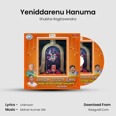 Yeniddarenu Hanuma MP3 Song by Shubha Raghavendra Cover