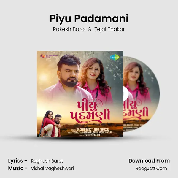 Piyu Padamani mp3 song