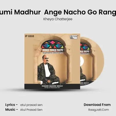 Tumi Madhur  Ange Nacho Go Range MP3 Song by Kheya Chatterjee Cover