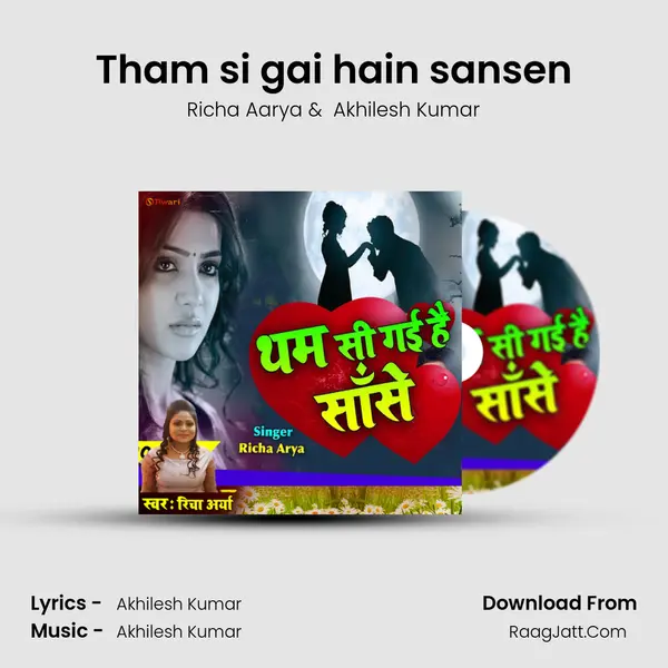 Tham si gai hain sansen MP3 Song by Richa Aarya Cover