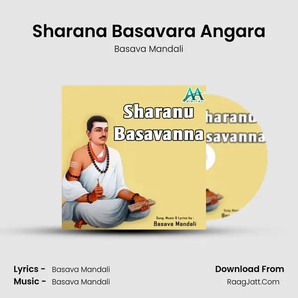 Sharana Basavara Angara MP3 Song by Basava Mandali Cover