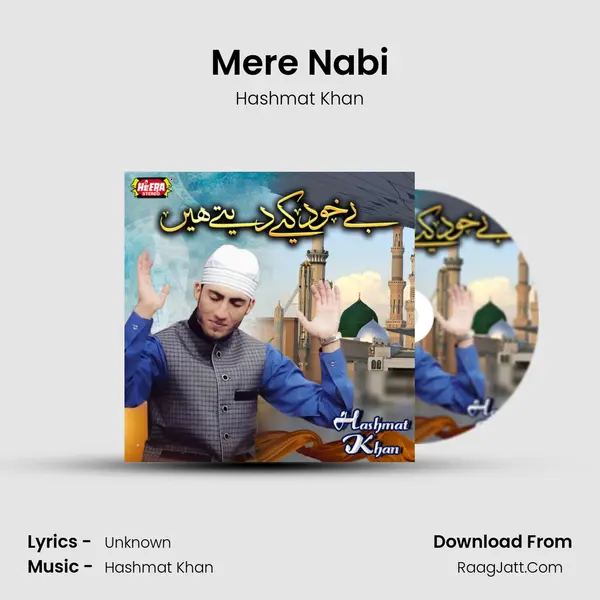 Mere Nabi MP3 Song by Hashmat Khan Cover