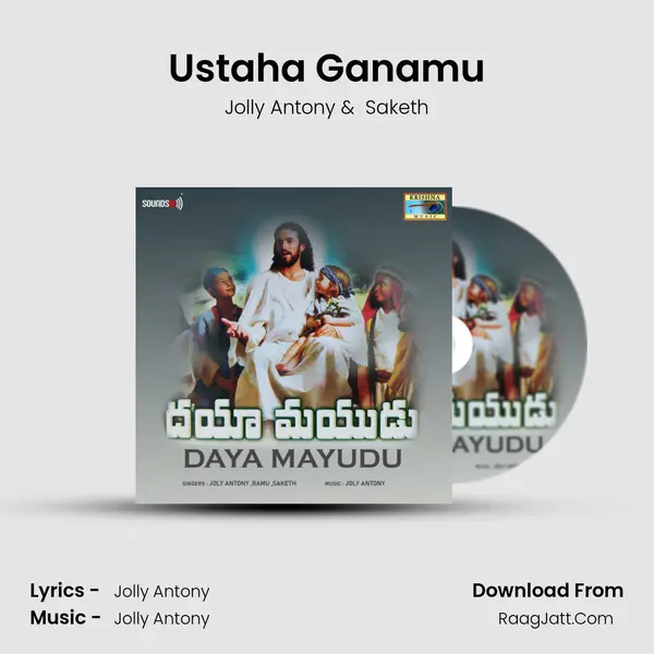 Ustaha Ganamu MP3 Song by Jolly Antony Cover
