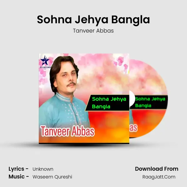 Sohna Jehya Bangla mp3 song