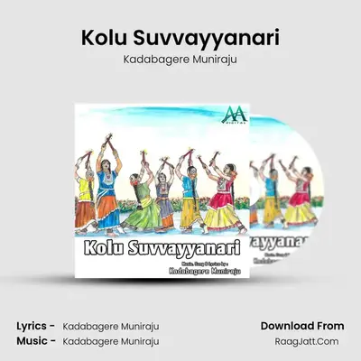 Kolu Suvvayyanari - Kadabagere Muniraju