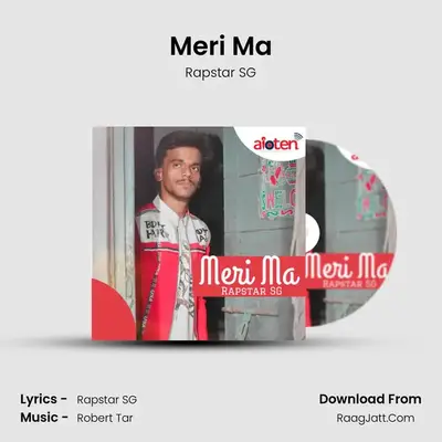Meri Ma mp3 song