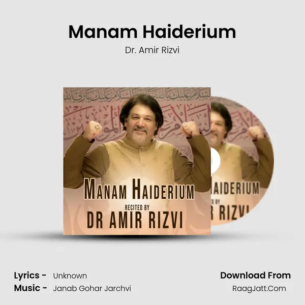 Manam Haiderium - Dr. Amir Rizvi