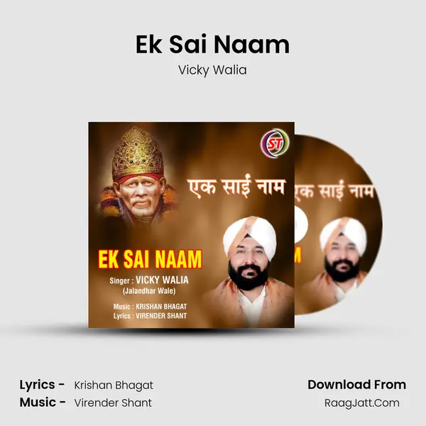 Ek Sai Naam mp3 song