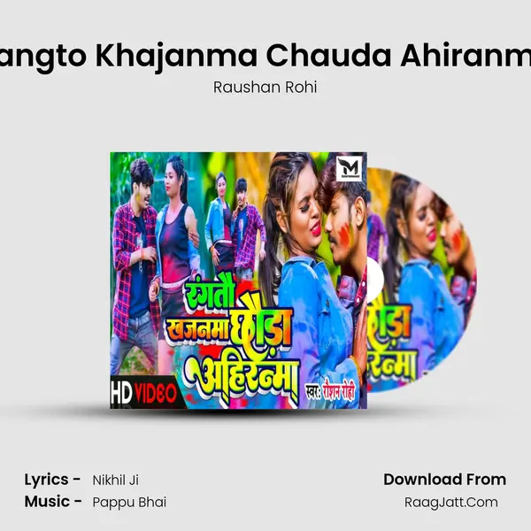 Rangto Khajanma Chauda Ahiranma - Raushan Rohi