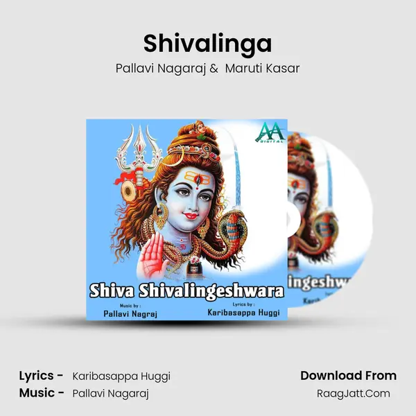 Shivalinga MP3 Song by Pallavi Nagaraj Cover