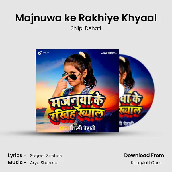 Majnuwa ke Rakhiye Khyaal mp3 song