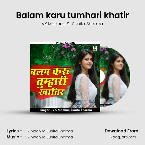 Balam karu tumhari khatir MP3 Song by VK Madhua Cover