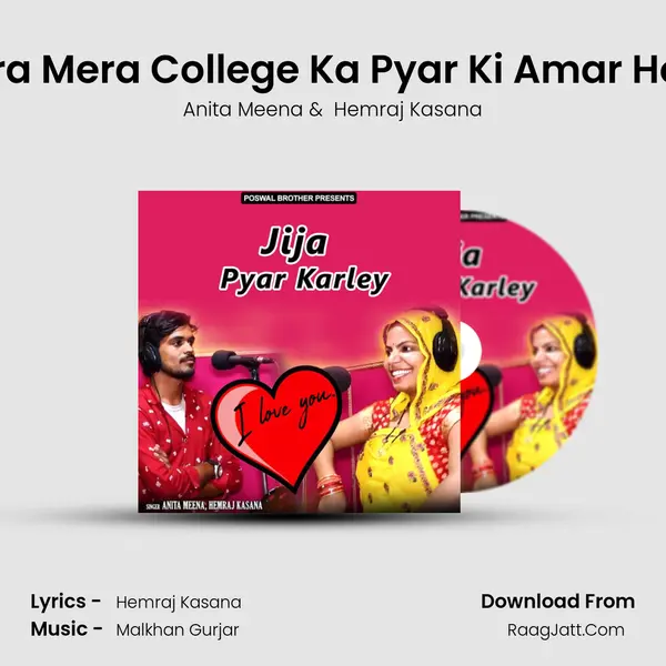 Tera Mera College Ka Pyar Ki Amar Hogi mp3 song
