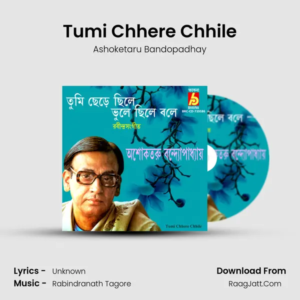 Tumi Chhere Chhile mp3 song