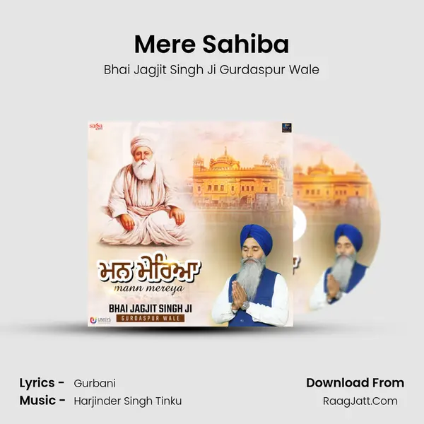 Mere Sahiba mp3 song