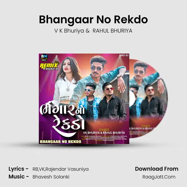 Bhangaar No Rekdo Cover